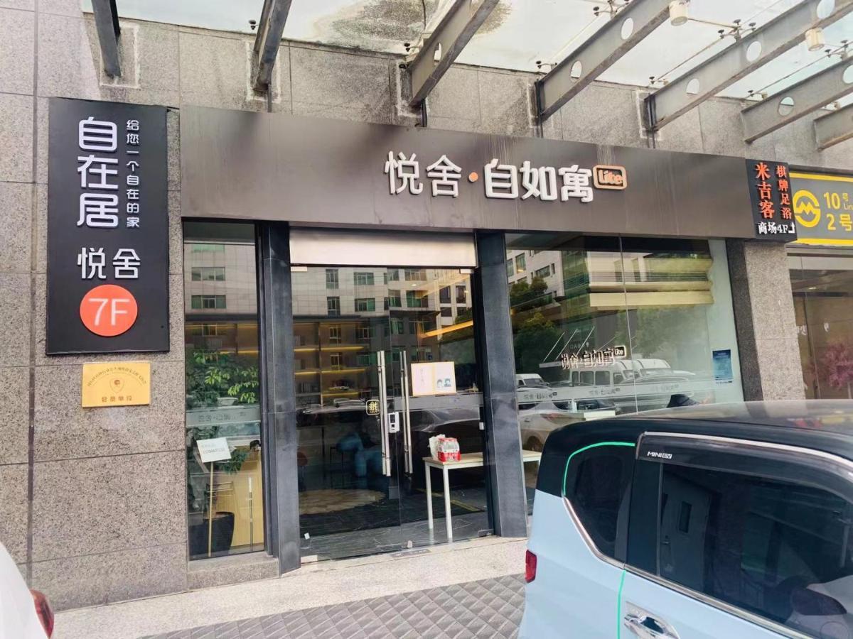 Yueshe Apartment - Hongqiao Longbai Xincun Shanghai Buitenkant foto